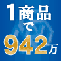 http://www.unlimited-affiliate.jp/picture/ua6.gif